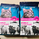Boma cat food baby food adult young cat freeze-dried hair full price universal nutrition cat freeze-dried 3 pieces 5kg