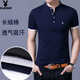 Playboy Pure Cotton Stand Collar T-shirt à manches courtes pour le t-shirt décontracté décontracté décontracté à manche décontracté pour hommes pour hommes Sentiel cool respirant 620 noir [court] L 17084a recommandée 120-140jin [Jin équivaut à 0,5 kg]