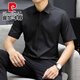 皮尔卡丹（pierre cardin）2025新款衬衫男士短袖夏季轻奢高端男装冰丝透气免烫商务职业衬衣 短柚款-浅蓝色 42 码