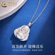 CHINA GOLD PT950 Platinum Smiling Buddha Pendant Necklace for Women Platinum Valentine's Day Birthday Gift for Girlfriend and Wife Platinum Smiling Buddha Pendant Free Sterling Silver Chain Approximately 7.6g