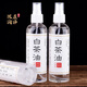 White tea oil, jade maintenance oil, jade and field jade, agate jade care, anti-cracking, brightening, repair and maintenance special oil, jewelry maintenance oil 120ml, jade petroleum maintenance oil, bottle