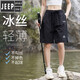 JEEP SPIRIT吉普冰丝工装短裤女夏季2025新款情侣速干薄款运动休闲五分裤男女 671黄色-女款 S