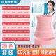 Fengshangzhi Médicale Abdominal Médicale après césarienne, femmes enceintes avec du ventre sculptant et suce après l'accouchement normal. Ceinture de liaison post-partum spécialisée L (105-125jin [Jin est égal à 0,5 kg])