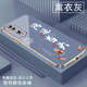 Shangji convient à Honor 90 Mobile Phone Case for Men and Women Electroplated Silicone Silicone Soft Lens Full-Couvercle Anti-Fall Protection Text Texte de style chinois Héqueur Léger de la mode de luxe Léger Huawei OU1289 TIANDAO REWARD WROD WORK WORK - ELEGant Black Honor 90 [Envoyer la cucche de la même couleur]