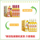Tiandi No. 1 Apple vinegar drink 650ml*12 whole box of sour, refreshing, greasy, low sugar, 0 fats. It is good to drink more vinegar.