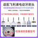 原装适配飞利浦电动牙刷头HX684C HX684D HX684J HX684A HX684P替换头 4支 G2牙龈护理型4支装白色软毛