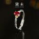 Demi Mofei Ruby Ring Colorful Girl Classic Versatile S925 Silver Open Ring as a Gift for Girlfriend