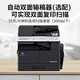 Konica Minolta Bizhub205i/215i/225i A3 Drucker Kopie All-in-One-Schwarz-Weiß-Verbundmaschinen-Netzwerk-Netzwerk (6180E-Upgrade-Unterstützung 205i Host + Dokument-Feeder + doppelseitige Geräte + zweite Papierbox + Unterschrank