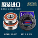 适用美的洗衣机MG90-1405DQCG/1433WDXG三脚支架轴承TG90-1411DXS 购买单独轴承油封