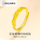 Shaoyu Pure Gold 999 Wheat Ear Gold Ring Plain Ring Adjustable Pure Gold Ring Women's Birthday Gift Pure Gold Wheat Ear Ring Adjustable 1.7g