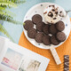 Oreo Schokoladengeschmack Originelle Sandwich -Kekse 1392G Casual Internet Promi Snacks und Snacks Kinderfood Chocolate Flair Original Kombination 1392G [2 Gruppen]