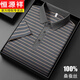 Hengyuanxiang Brand Mulberry Silk Silk Fot Forted для мужской лацветной лацлиной летние шелковые тонкие шерлы