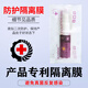 Qingzitang Athlete Spray Anti-Itchy, Peeling Rotten Foot Fungal Infection Removes Blister Foot Sweat and Feet Odor Special Spray 35ML