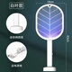 Midea Rotating Folding Mosquito Killer Swatter Home Three-in-One Rechargeable Handheld Mosquito Killer Lamp Purple Light Mosquito Attraction Lightweight Electric Mosquito Swatter Electric Mosquito Swatter Rechargeable Household Two-in-One Automatic Mosquito Killer White Leaf-Vertical Mosquito Killer Swatter