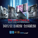 Asus asus Stock Asus Материнская плата Z690-A Gaming Wi-Fi Snow Blowing Z790 1700 PIN DDR4 D5 123 ROG Z690 G Gaming Wifi Библиотека