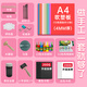 Le Qianxun blow molding cardboard print set A4 art handmade DIY printmaking materials tools plastic board kindergarten primary school students special children's painting plastic paper A3 eight-open 8k8 lottery A4 blow molding board 10 sheets (5-color mixed double layer 1.5mm)