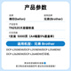 得印TN2520粉盒适用兄弟DCP-L2508DW硒鼓DCP-L2518DW DCP-L2628DW DCP-L2548DW DCP-L2648DW打印机墨粉盒