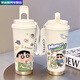 Meikejie Crayon Shin-shirt thermos cup high-value student portable female large capacity stainless steel car cold-proof double drink coffee cup CKY679 Shin-shirt 316 inner liner 520ML with lanyard