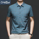 Camisa de manga corta de seda de hielo para hombres de Jinlilai para camisa de media manga transpirable versátil de mediana edad y jóvenes para la camisa de manga corta de la manga corta de los hombres.