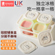 Xin'an Dai complementary food frozen grid baby complementary food box separates and separates meat paste soup baby silicone supplementary food mold Xueyanbai 50ml*4 [can be frozen/steamed (free tray)]

