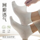 Qianlee Light Luxury Marque Zhuji Coton Men de coton Chaussettes courtes en coton Mentes Été Anti-odorant antibactérien Antibacterial Boat Sweat-Absorbent Anti-Action Foot Black + Gray foncé + vert + Café + Gris de fer 5 Paires 39-44 ODORANT, Absorbant de transpiration / manche]