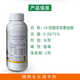 14-Hydroxybrassinosterol Cloudwort Brassinolide Plant Growth Regulator 500ml