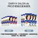 塔丽雅塔丽雅（Dariya）日本SALON de PRO染发剂膏黛莉亚Dariya男女士盖白发染发膏遮白发 7号自然黑色