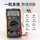 西捷升级新款DT9205智能防烧万用表电工家用维修高精度表2000电容 新款黄色9205A标配