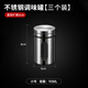 Shanyufu glass barbecue seasoning jar stainless steel sprinkler bottle pepper seasoning box jar cumin bottle rotating style 3 pack