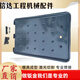 YUSEN YILONGGONG LOFFORME CHELLIFT ACCESSOIRES SUPPLÉRITÉS LONGGONG 855N 850N 50NC 833N BATTERIE COUPE BATTE BATTERIE BATTERIE SANS LOCATION FREE PEET LOC