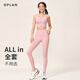 Splan-S ++ Anti-Vibration Hochintensität Sportunterwäsche für Frauen mit Front Reißverschluss Cooles Kühltrocknen fester Tasse Fitness Weste Schwarz Multi-Vibration Cool Trocking M M.