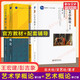 Libro de texto + Tutoring Ejercicios Introducción a la ciencia de arte Sexta edición Cinco Introducción al Peng Jixiang Art Wang Hongjian Wang CIXU BASIC Knowledge Shengcai Notas de postgrado Examen de ingreso Real Preguntas 336 Master/Central Drama 611/Beijing Film Academy 701 Beijing Academia de cine Textbook + Tutoring 5 Introducción a la Ciencia de Arte Peng Peng +