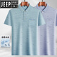 JEEP SPIRIT吉普POLO衫男士短袖T恤夏季中年爸爸装宽松翻领半袖中老年冰丝男 冰丝-9855蓝色 真口袋 XL 52/175