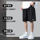 Pull back sports shorts men's summer ice silk quick-drying pants men's breathable casual pants running fitness lace-up basketball five-point pants
