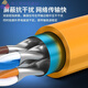 秋叶原（CHOSEAL）超六类网线千兆高速双铝箔铜CAT6A工程家装网络 灰色QS6169A铝箔屏蔽裸线 305m