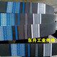 科至途品牌 多楔带PK1570 PK1575 PK1580 PK1585橡胶多沟带传动带 6PK1570