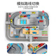 Disney children's track car toy parking lot car breaks through electric train boy gift 4 baby 3 years old 5 track parking lot [12 cars + 1 plane + map] 1