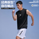 Veidoorn Schnelltrockneweste für Männer Fitness Sport laufende Basketball-Training Sommer Ice Seide Atmungsfreie ärmellose Weste Top Black XL