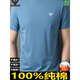 Qi'armania Armani official flagship high-end brand Men's short-sleeved T-shirt Pure Cotton Men's 2025 new high-end cotton store 1518 white High-end 100 pure cotton T-shirt M Recommended 100-115Jin [Jin equals 0.5 kg]