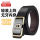[100W Vendu] Ceinture pour hommes, cuir, ceinture de boucle automatique édentée, jeune homme simple, ceinture décontractée de Business, Golden Sailing Leopard