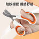 Cat nail clipper round hole small blind scissors cat nail clipper artifact pet nail clipper nail clipper with cat paw scissors double hole knife丨anti-blood line丨double hole design