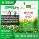 98% increased amine production, DCPTA original powder, roots and fruit expansion, increased production, improved quality, color and sweetness, green leaves, roots and seedlings, 100g simple packaging, free one gram spoon
