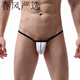 Longue nuit long string masculin sexe single single sous-vêtements sexy tendance de mode tentante convexe j pantalon noir l