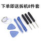 OPPO [Markenoriginal] R11 Batterie R9 R9SP R11S11SPLUS R15 R17 A3 A53 A9 Mobiltelefon A7X Original Battery BLP683