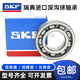 Импортированный SKF Bicycle Bearings 17287 15267 15268 173110 24378 18307 R4-2RS 17287-2RS