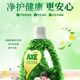 Axe Brand (AXE) Floor Cleaner Ceramic Tile Solid Wood Floor Cleaner Gloss Quick Dry Marble Universal Floor Water Lemon Fragrance 1L