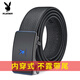 PLAYBOY (Playboy) Men's Genuine Leather Automatic Buckle Belt New Business Style Versátil 12115 cm
