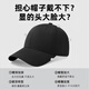 Huili Hut Herren Mode Harttop reines Baumwoll Baseballhut Sonne Hut lässige Sonnenhut Sonnenschutz Hut Baseball Mütze Frauen