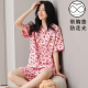 Rindu summer pajamas with chest pads Modal material, tee modal with chest pads, integrated cool set, sweet and can be worn outside, with chest pads W12611 set M 70-90Jin [Jin equals 0.5 kg]