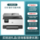 惠普打印机9120 A4彩色喷墨多功能家用办公实现双打双复双扫打印复印扫描传真一体机 9120（250页纸盒+U盘打印 9010升级款）